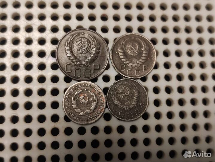 20 15 10 копеек СССР Советы 1931 - 1957 г