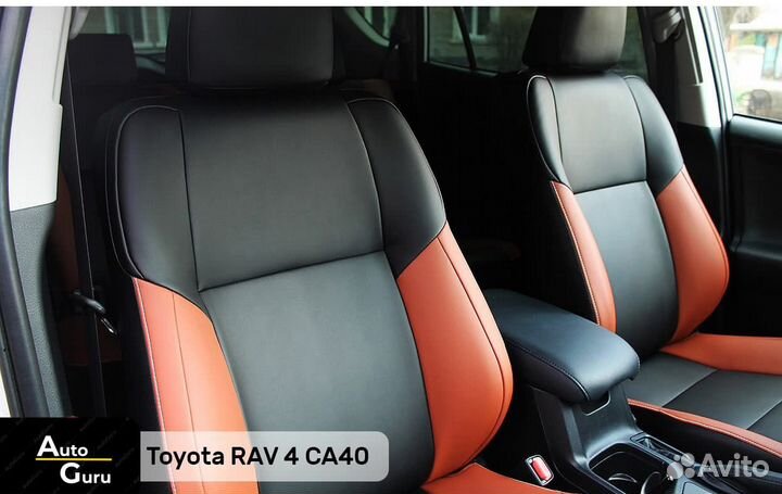 Чехлы на Toyota RAV4 40