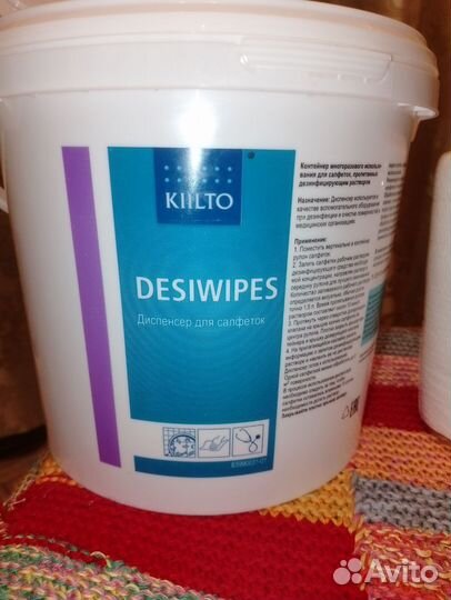 Диспенсер для салфеток