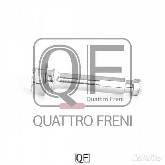 Направляющая суппорта тормозного fr, qf40f00025