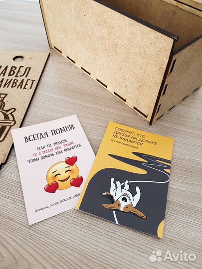 Короб для подарка - настойки Павел настаивает