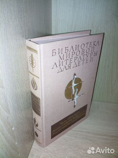 Айтматов. Алексин.Дубов.Кузнецова Том 29к1, 1985г