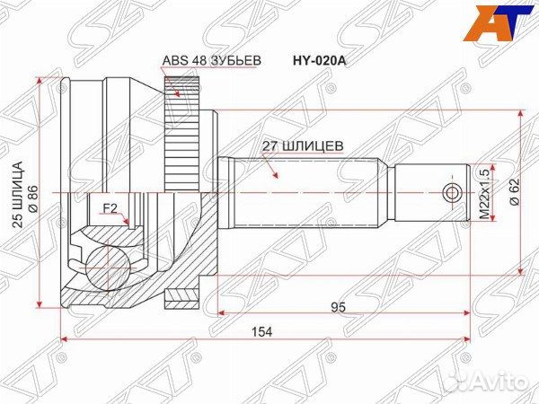 Шрус KIA sportage