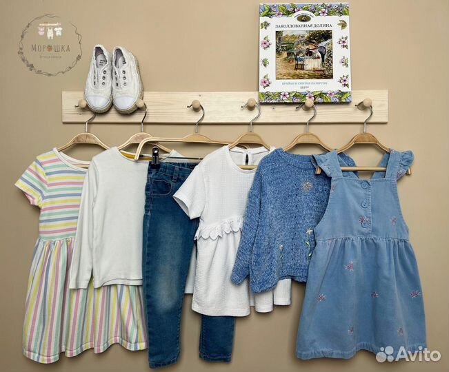 Комплект вещей для девочки, размер 98/104