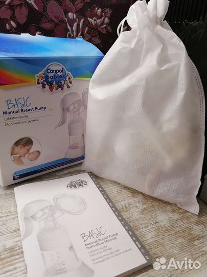 Молокоотсос ручной