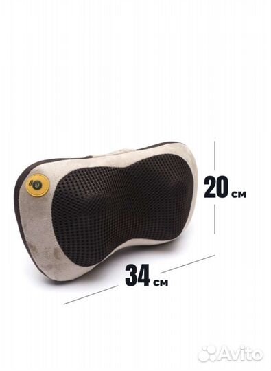 Массажная подушка