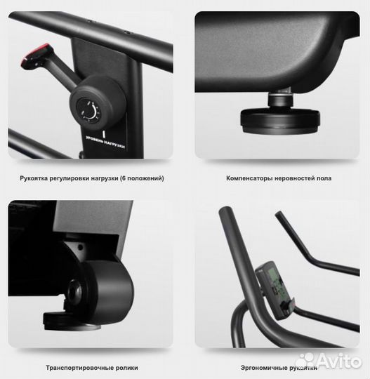 Беговая дорожка изогнутая