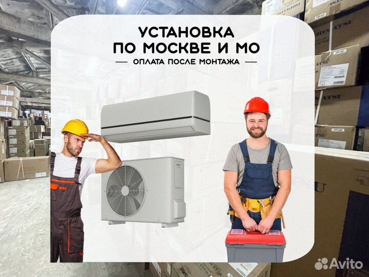 Сплит система zanussi zacs/I-07 HS/N1