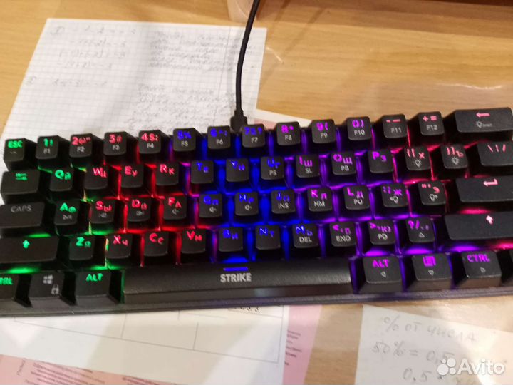 Игровая клавиатура