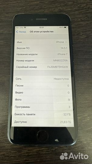 iPhone 7, 32 ГБ