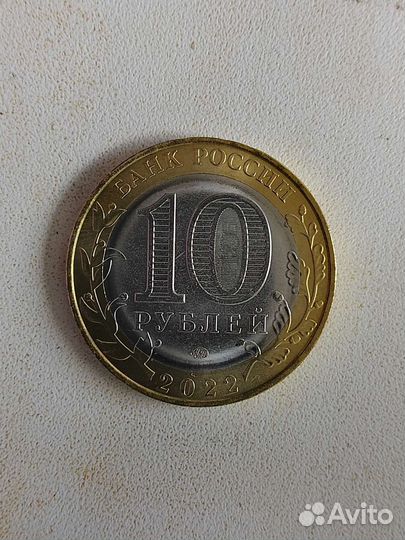 Юбилейная монета 2022 года