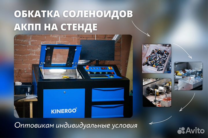 Мехатроник dl501 0b5 восстановленный