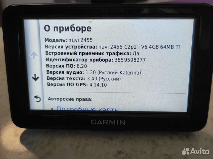 Навигатор Garmin 2455