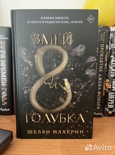 Книги золото в темной ночи, лунные хроники и т.д