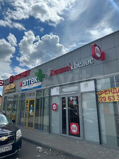 Магазин Алкомаркет 100м² арендатор фасад трафик