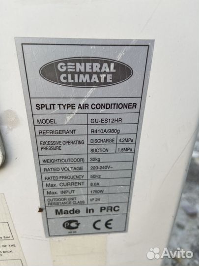 Кондиционер сплит стстема