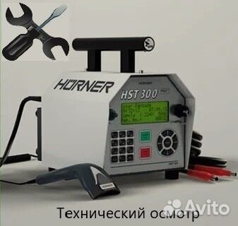 Ремонт сварочных аппаратов для пнд