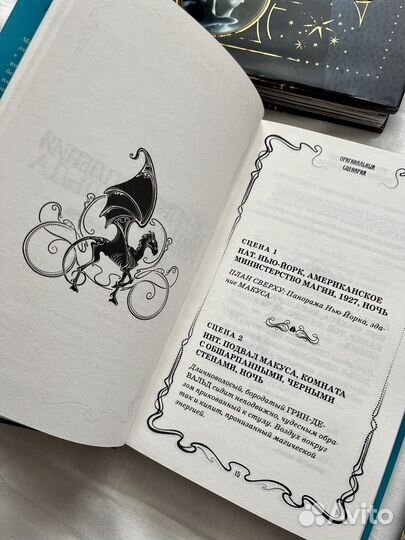 Книги Гарри Поттер 