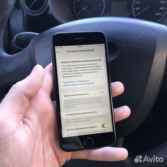 iPhone 7, 32 ГБ