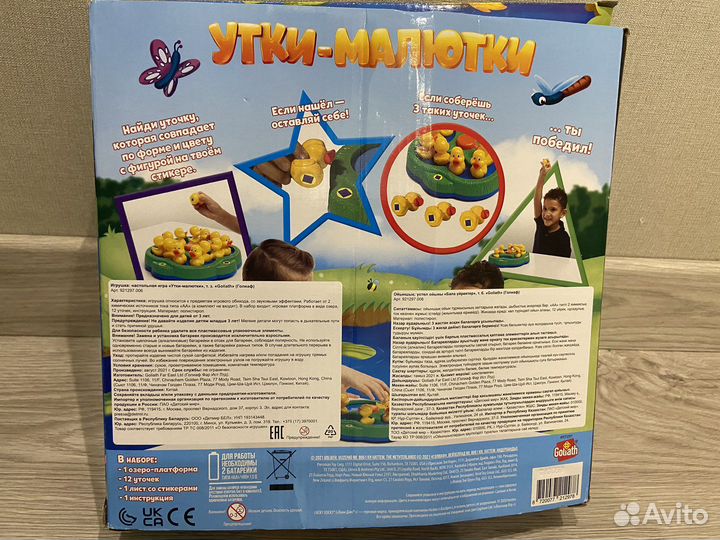 Развивающие игрушки сортер