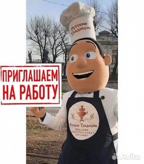 Повар горячего цеха