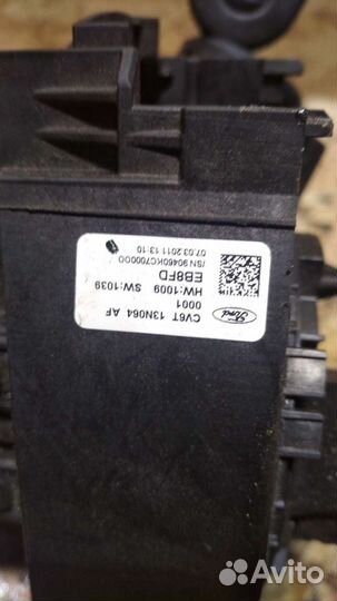 Ключ зажигания иммобилайзер Форд Фокус 3