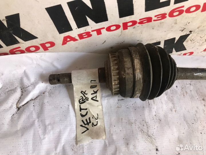 Привод передний правый Opel Vectra B 2.2 2001