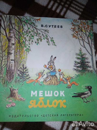 Тонкие книжки СССР