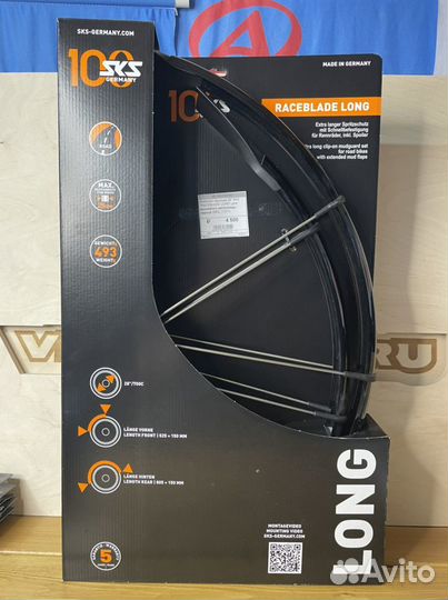 Комплект крыльев 28’ SKS raceblade long