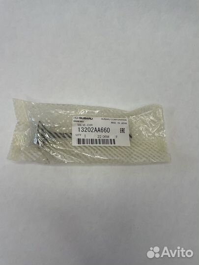 Клапан выпускной Subaru 13202AA660 EDE