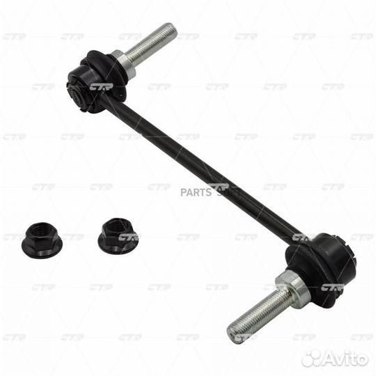 CL0694 Ctr / CLF-42 Стойка стабилизатора перед