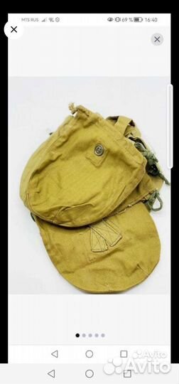 Фляжка армейская