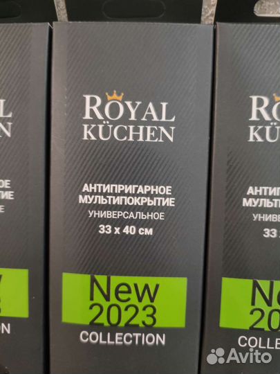 Коврик для запекания Royal Kuchen