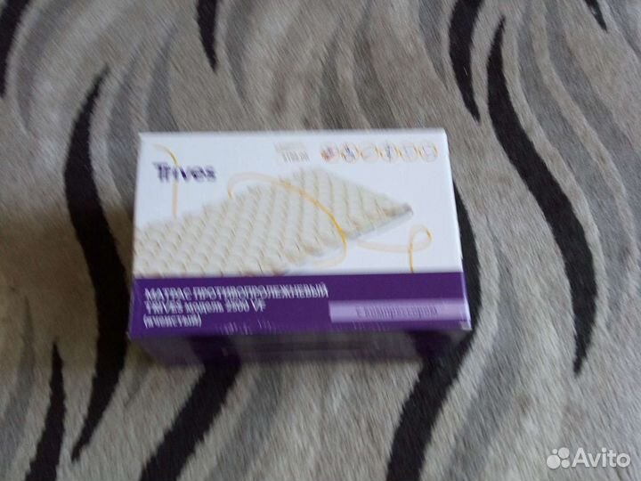 Противопролежневый матрас