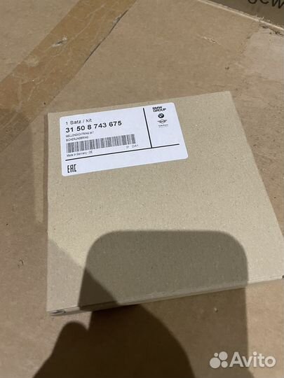 BMW F25 F15 Сальник 67х44х10 31508743675