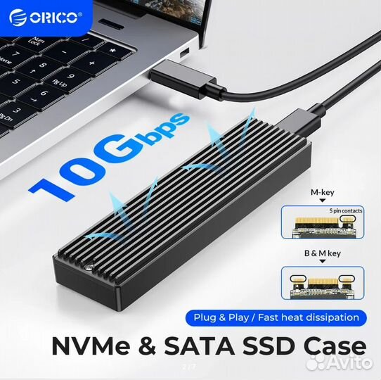 Кейс для жесткого диска M2