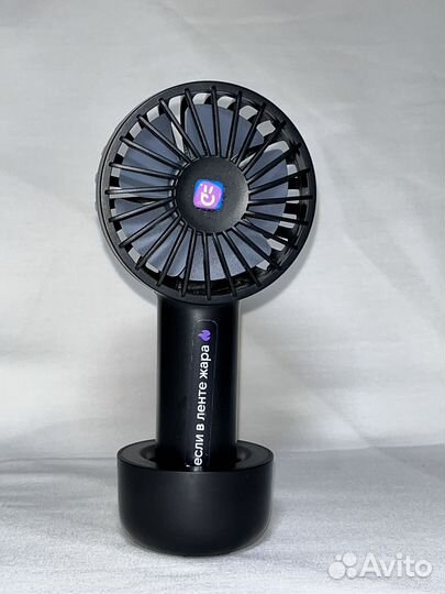 Вентилятор ручной