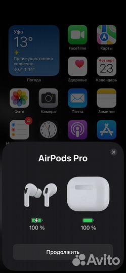 Airpods Pro