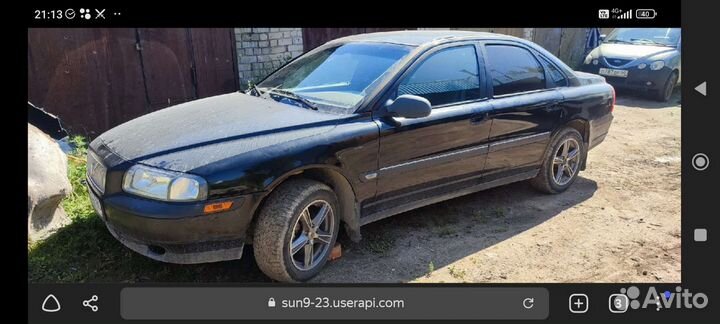 Запчасти на Volvo S80