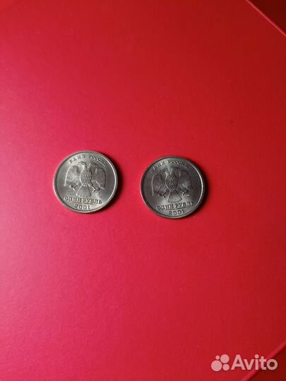 Монета 1рубль 10-летие снг