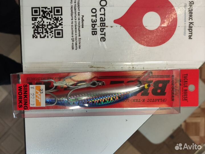 Охота и рыбалка