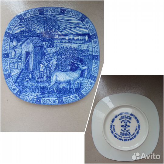 Рождественские тарелки