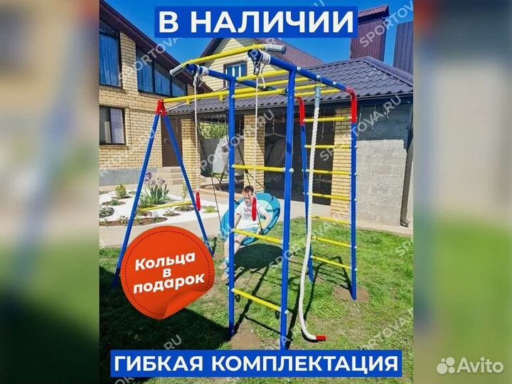 Детская игровая площадка