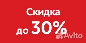 Купоны и промокоды Мвидео и Эльдорадо до 30