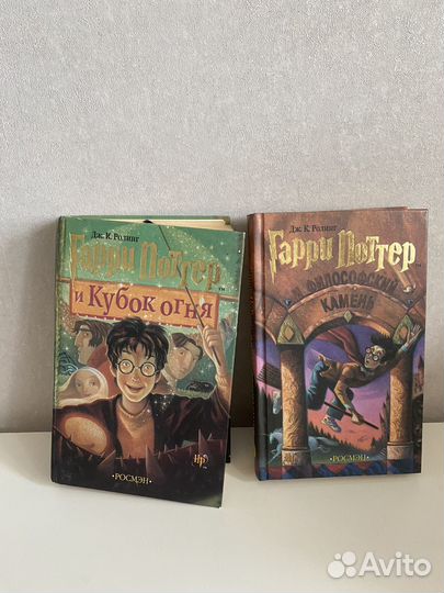 Гарри поттер и философский камень кубок огня