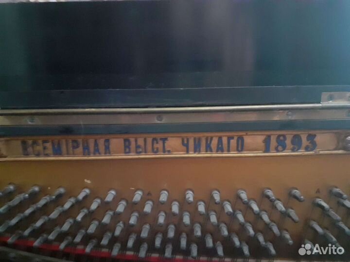 Пианино старинное