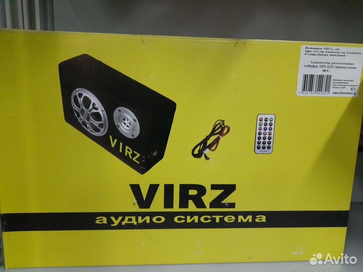 Музыка для скутера, активная акустика (мп3, пду)