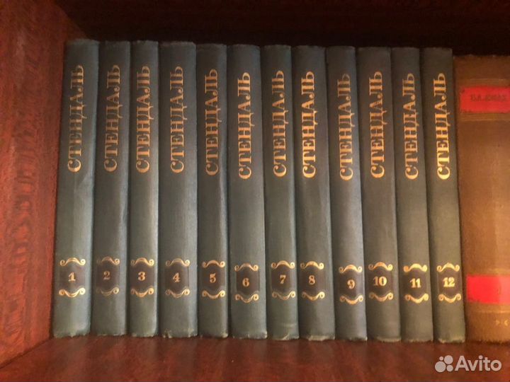 С/с Стендаль, Мериме, Ромен Роллан