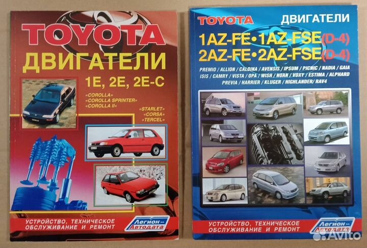Книги по ремонту Toyota