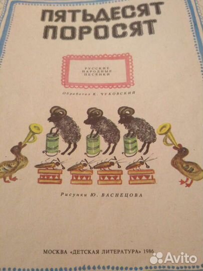 Книги,рисунки Васнецова